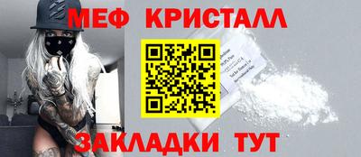 2c-b Балаково