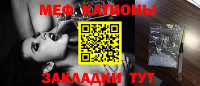 2c-b Балаково