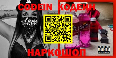 2c-b Балаково