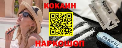 2c-b Балаково