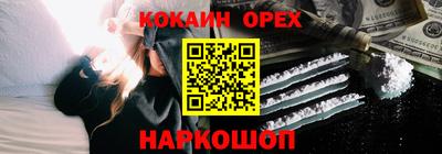 марки nbome Балашиха
