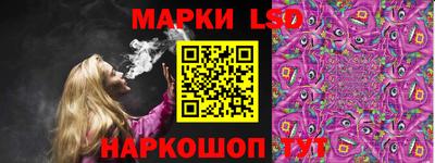 марки nbome Балашиха