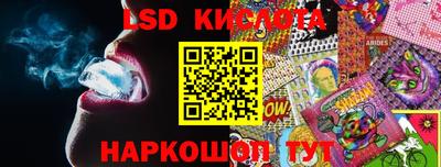марки nbome Балашиха