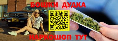 марки nbome Балашиха