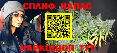 2c-b Балаково