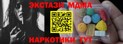 марки nbome Балашиха