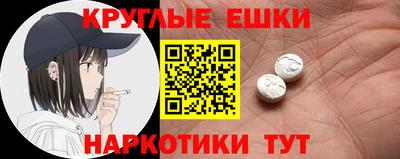 марки nbome Балашиха