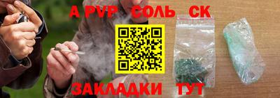 2c-b Балаково
