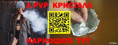 2c-b Балаково