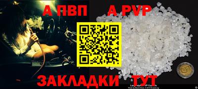 2c-b Балаково