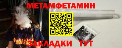 2c-b Балаково