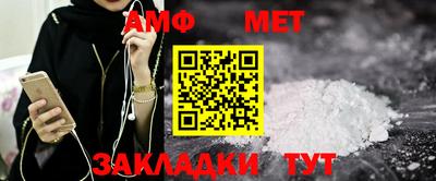меф VHQ Балахна