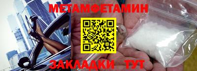 MESCALINE Бузулук