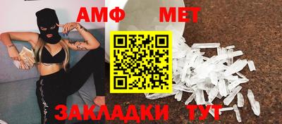 меф VHQ Балахна