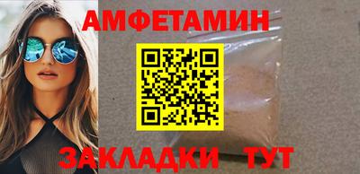 2c-b Балаково