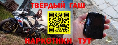 марки nbome Балашиха