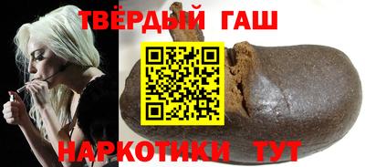 марки nbome Балашиха