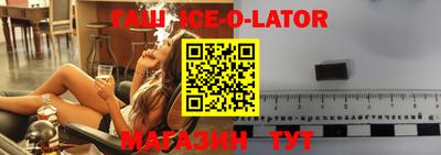 меф VHQ Балахна