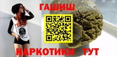 марки nbome Балашиха