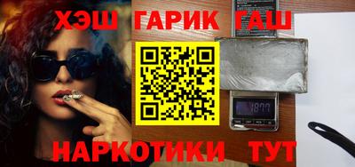 марки nbome Балашиха