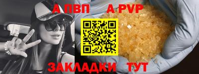 марки nbome Балашиха