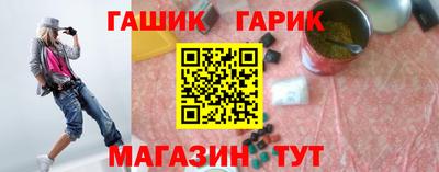 2c-b Балаково
