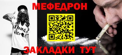 марки nbome Балашиха