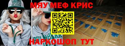 2c-b Балаково