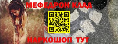 2c-b Балаково