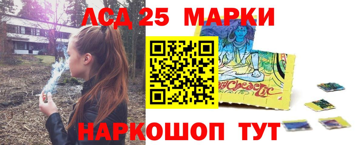 LSD-25 экстази ecstasy Добрянка