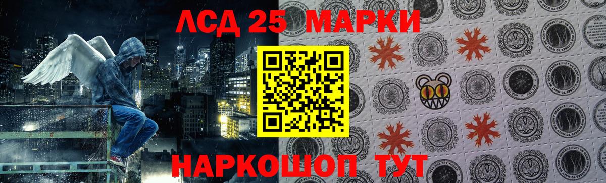 Добрянка  ЛСД экстази ecstasy  Вход с VPN  Лсд 25 экстази ecstasy 