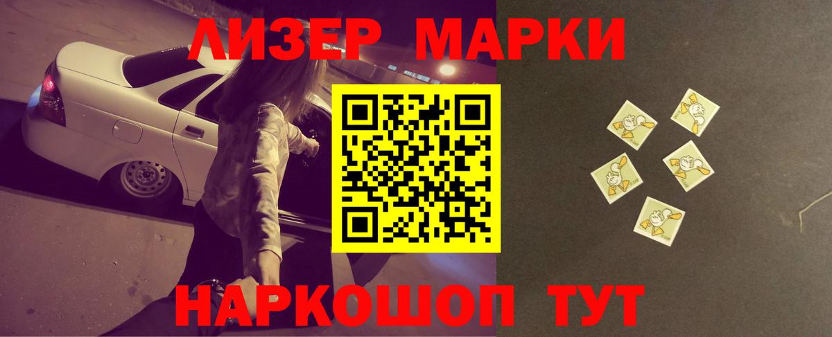 Мефедрон   ЭКСТАЗИ  A-PVP СОЛЬ   ГАШИШ  Вход с VPN  Добрянка  МАРИХУАНА 