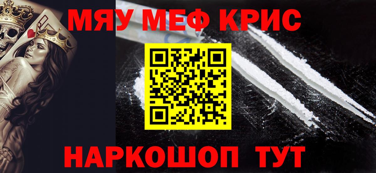 Мефедрон  Вход с VPN  Добрянка  Меф 4 MMC  МЕФ мука 