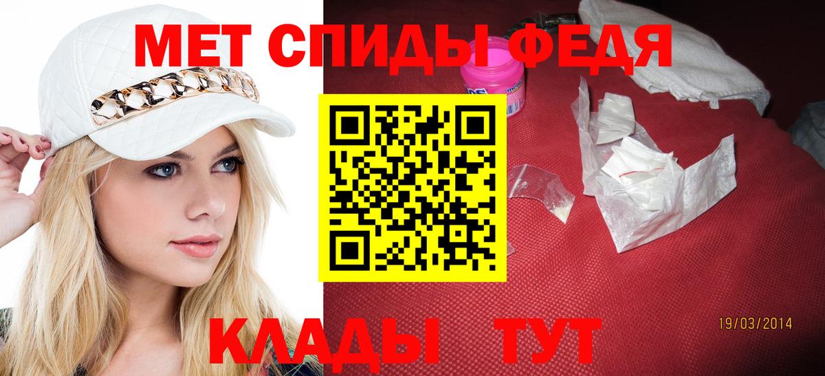 Метамфетамин Декстрометамфетамин 99.9% Добрянка