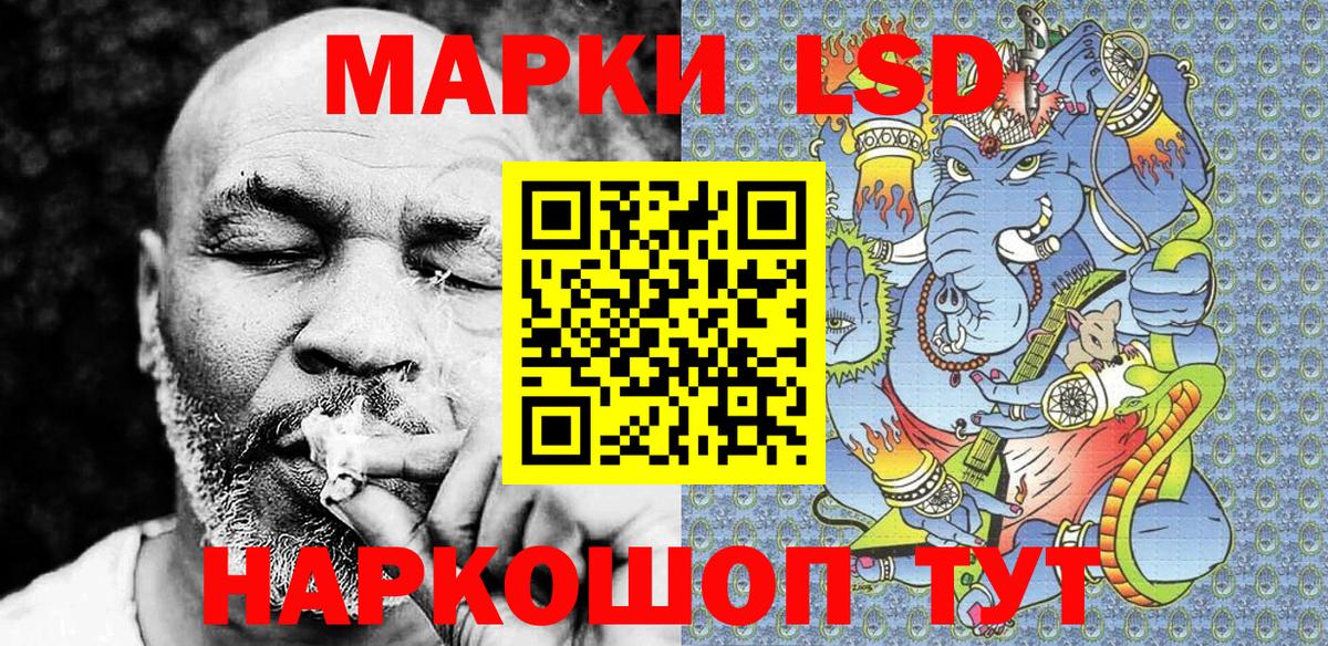 Марки 25I-NBOMe 1,5мг Добрянка