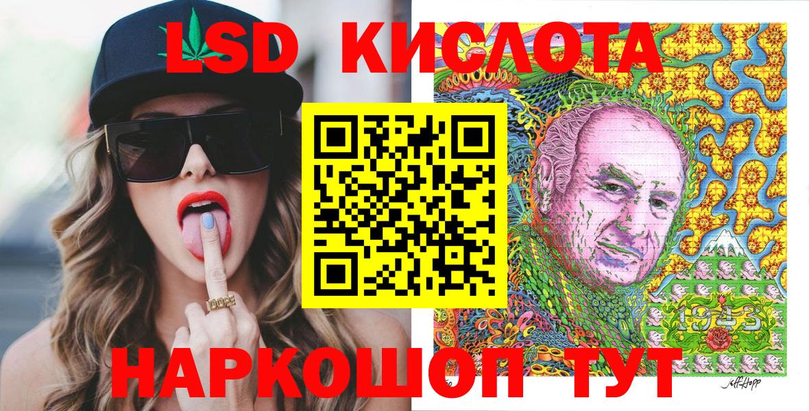 Добрянка  где найти наркотики  Вход с VPN  Марки 25I-NBOMe 1500мкг 
