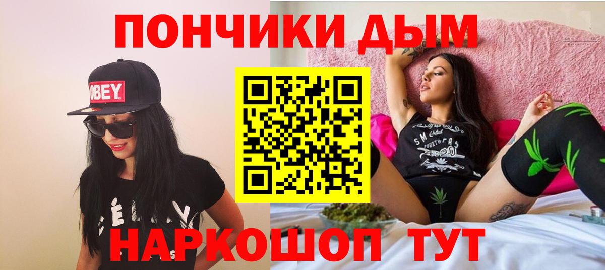 МАРИХУАНА AK-47 Добрянка